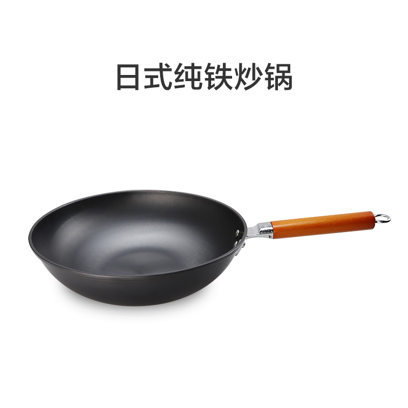 PEGEI 日式纯铁炒锅多功能炒菜铁锅不粘锅锅具家用燃气灶电磁炉用|msdalam kategori dapur/memasak Appliances, memasak Appliances, Periuk belanga/Pot/cerek, Wok - dari Buy2taobao.com untuk memberikan perkhidmatan ejen Taobao profesional membeli