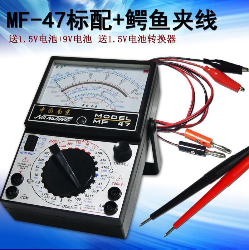 电工外用表指表笔老式万用家用家庭电压表电表测电表|msdalam kategori perkakasan/alat, instrumen, multimeter - dari Buy2taobao.com untuk memberikan perkhidmatan ejen Taobao profesional membeli