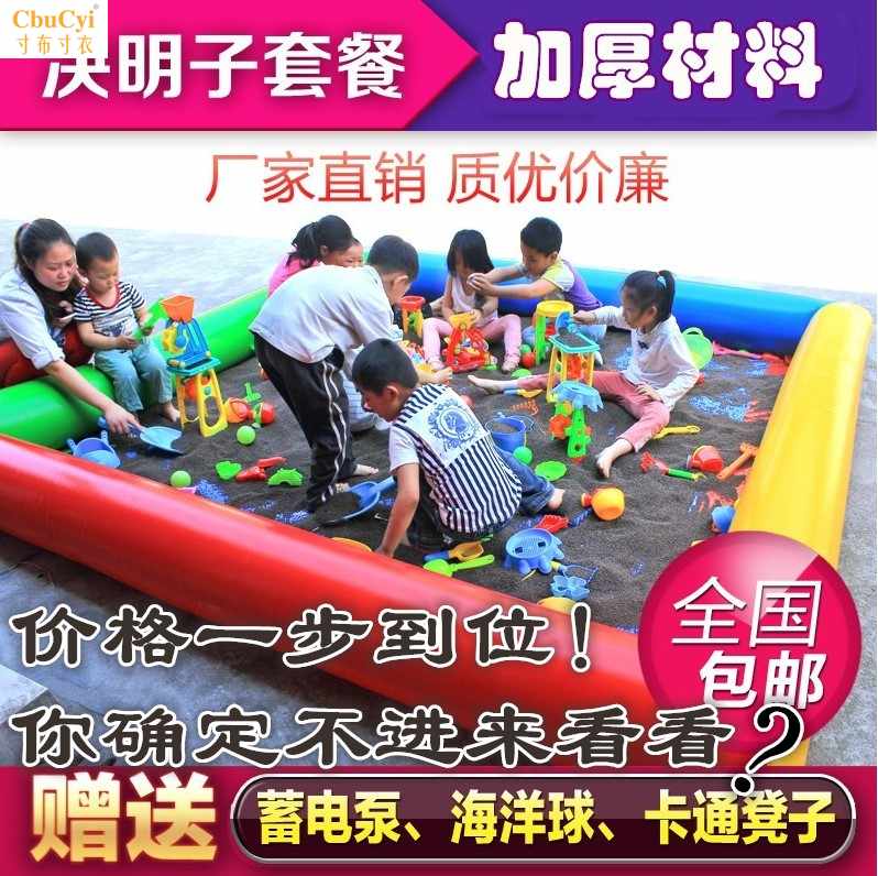 决明子充气沙池儿童玩具沙池海洋球池钓鱼池宝宝沙滩池摆摊神器|msdalam kategori Toy/bayi/teka-teki/blok bangunan/model, anda Yongchi/Bermain dalam mainan air, Kolam/Bermain dengan mainan pasir - dari Buy2taobao.com untuk memberikan perkhidmatan ejen Taobao profesional membeli