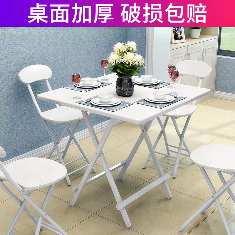 Folding table household table Small apartment Simplicity dining table outdoors Square Square table modern simple and easy Table for 4in the Residential furniture , Tables , Folding table category - from Buy2taobao.com to provide professional Taobao agent buy service