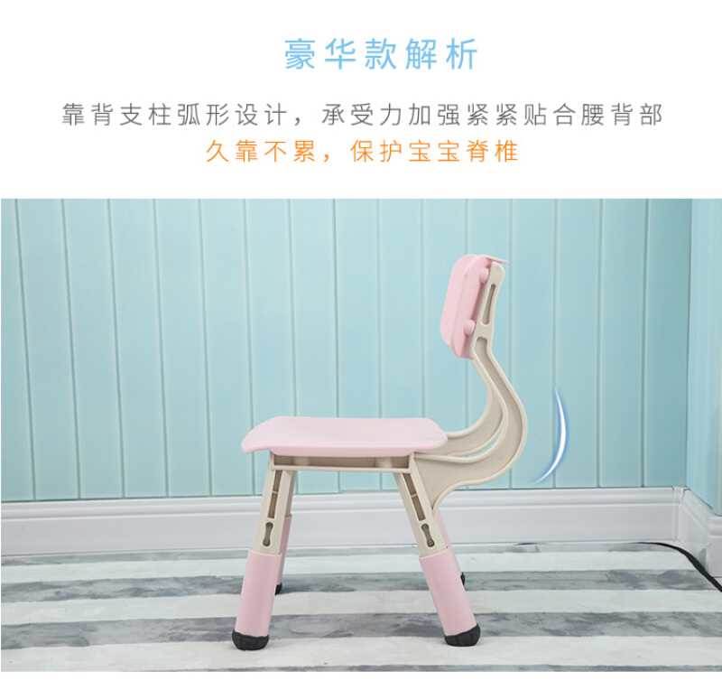 加厚儿童椅子幼儿园靠背椅宝宝塑料升降椅小孩家用防滑凳子 豪华在类目 尿片/洗护/喂哺/推车床, 儿童房/桌椅/家具, 儿童椅中 - 来自Buy2taobao.com提供专业的淘宝代购服务