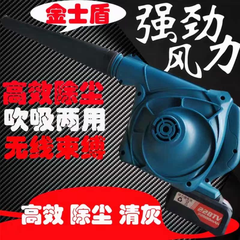 无线充电式锂电两用家用电脑除尘吸吹车载吹风机吹灰机鼓风机|ruв категории оборудование/инструменты, пневматический инструмент, строительство ускорителем - от Buy2taobao.com для оказания профессиональной услуги покупки агента Taobao