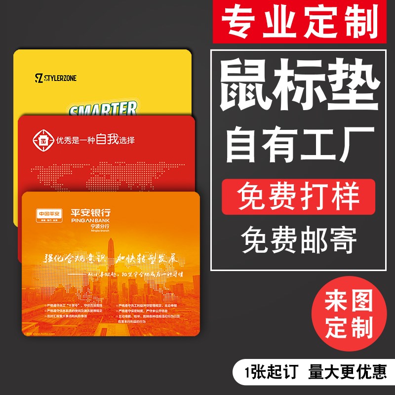 a 常用玩游戏电竞多功能面垫办公室网红程序员办公用品垫面鼠标垫在类目 电脑硬件/显示器/电脑周边, 电脑周边, 鼠标垫/贴/腕垫中 - 来自Buy2taobao.com提供专业的淘宝代购服务