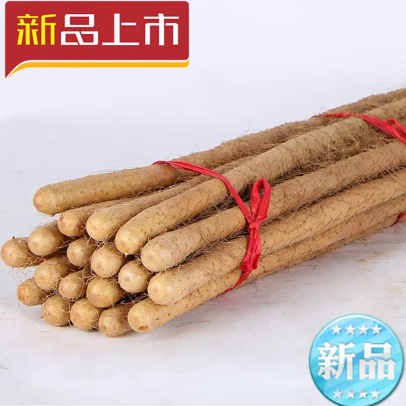 Iron Yam Henan Jiaozuo Wenxian fresh Farm Huaishan 5 Iron rod Yam ..in the Traditional nourishing food , Yam category - from Buy2taobao.com to provide professional Taobao agent buy service