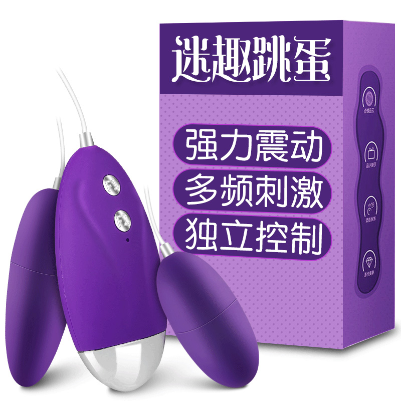 跳蛋女用品自慰震动自尉棒性感内裤学生骚性辅助工具成人情趣用具|ruв категории Товары для взрослых, женские приборов, клитор - от Buy2taobao.com для оказания профессиональной услуги покупки агента Taobao