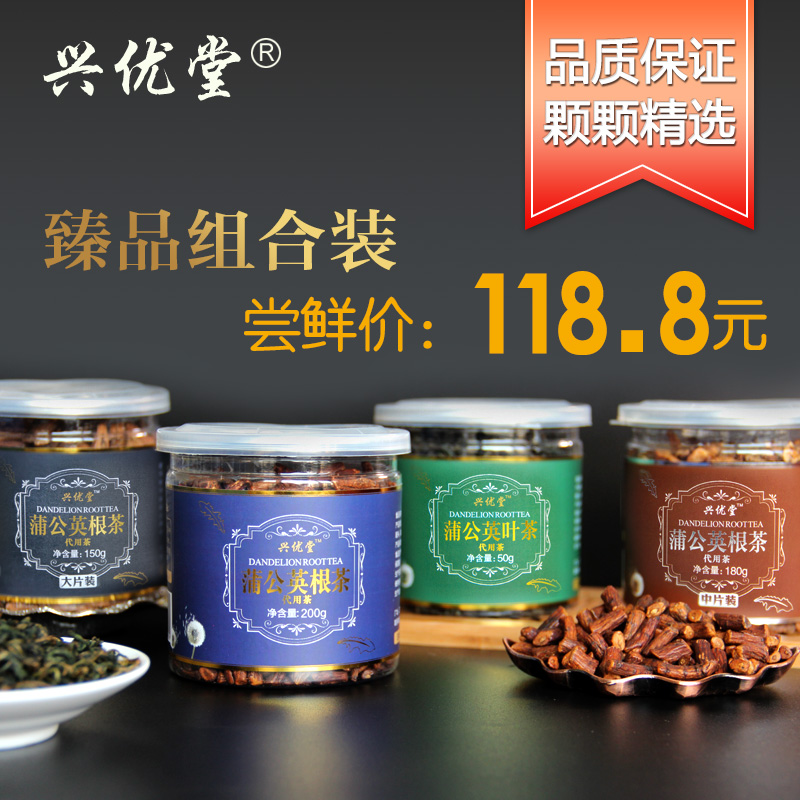Dandelion Changbai wild natural quality goods Super 580g Modular assemblyin the Tea , Replacement/Flowers/Fruit/Tea reprocessing , Replacement/Herbal Tea category - from Buy2taobao.com to provide professional Taobao agent buy service