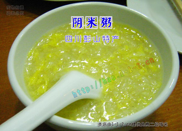 undefined3 Sichuan Province Meishan Glutinous rice Yin Mi Zi Farm self-control pregnant woman Sitting on the moon Tonic snacks Tonicundefinedin the Agri rice/Dried foods/Condiment , Meter/Flour/Grains , Rice , Polished glutinous rice category - from Buy2taobao.com to provide professional Taobao agent buy service