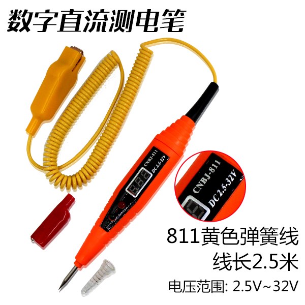 汽车测量电路6V/12V/24V测电笔验电笔车用试电笔试灯电路检修工具在类目 五金/工具, 手动工具, 电子电工工具, 测电笔中 - 来自Buy2taobao.com提供专业的淘宝代购服务