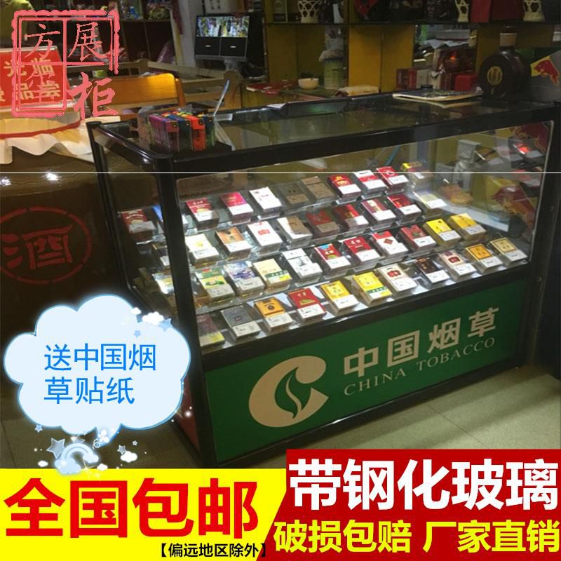 Convenience Store supermarket Toughened glass Smoke cabinet Display cabinet small-scale Alcohol and tobacco Showcase counter move Smoke rack goods shelves combinationin the Business/Office Furniture , Shelf/Showcase , Boutique Showcase/Showcase category - from Buy2taobao.com to provide professional Taobao agent buy service