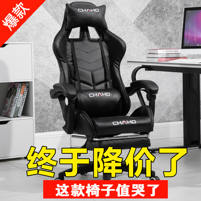 Gaming Chair Computer chair household Ergonomics Lifting Office chair sports chair Game Chair backrest Swivel chair chairin the Residential furniture , Class Seats , Chairs , Computer Chair category - from Buy2taobao.com to provide professional Taobao agent buy service