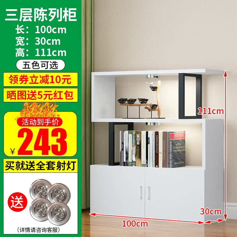 货架展示架组合陈列柜产品展示柜包包饰品柜多层美容院化妆品柜子在类目 商业/办公家具, 货架/展柜, 精品展柜/陈列柜中 - 来自Buy2taobao.com提供专业的淘宝代购服务