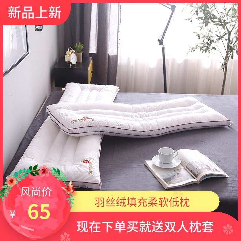 pillow case pillow 5cm Double pillow 1.2 rice Soft long pillow 1.5m lovers have more cash than can be accounted for Pillow core 1.8in the Bedclothes , Pillow/Pillow/Pillow/Cervical pillow category - from Buy2taobao.com to provide professional Taobao agent buy service