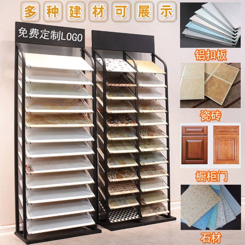 瓷砖样品展示架 立式落地式多功能 展架货架 300*600 冲孔板架子在类目 商业/办公家具, 货架/展柜, 精品展柜/陈列柜中 - 来自Buy2taobao.com提供专业的淘宝代购服务