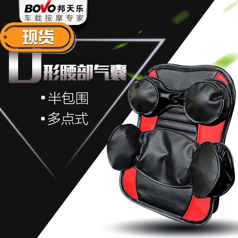 automobile massage Lumbar pillow Waist back Office chair household backrest Waist Electric Driver Cushionin the Home Fabric , Pillow/Pillow category - from Buy2taobao.com to provide professional Taobao agent buy service