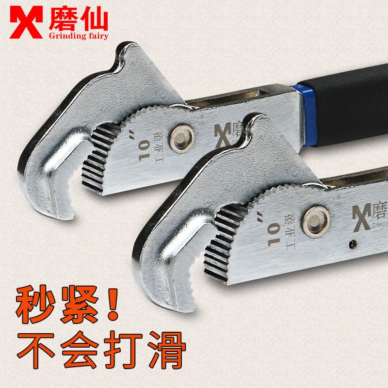 磨仙新品 多功能自动紧活动水管管子钳上海市公制快速管子扳手|msdalam kategori perkakasan/alat, Alat-alat tangan, Wrench, Fast paip sepana - dari Buy2taobao.com untuk memberikan perkhidmatan ejen Taobao profesional membeli