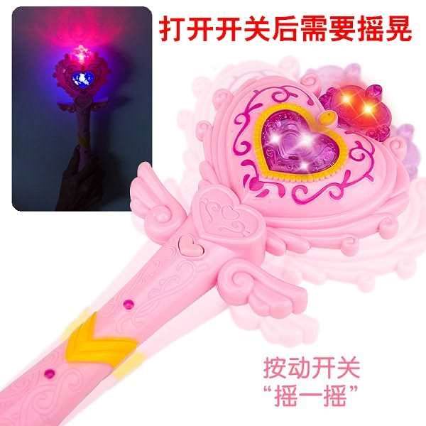 工具玩具女童语音小魔仙黑的变身器自动睡衣变形棒魔法啦公主儿童在类目 玩具/童车/益智/积木/模型, 电子/发光/充气/整蛊玩具, 发光玩具中 - 来自Buy2taobao.com提供专业的淘宝代购服务