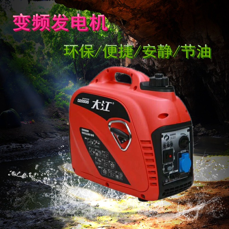 数码静音变频发电机重庆1.6/3.2kw车载户外房车便携式发电机在类目 五金/工具, 机电五金, 发电机, 汽油发电机中 - 来自Buy2taobao.com提供专业的淘宝代购服务