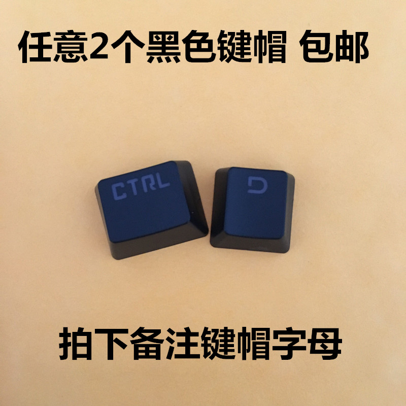 currency Mechanics Keyboard cap Key cap game Translucency ins104 colour personality Key Retro single diy Koreain the Computer Hardware/Monitor/Computer Peripherals , Keyboard category - from Buy2taobao.com to provide professional Taobao agent buy service