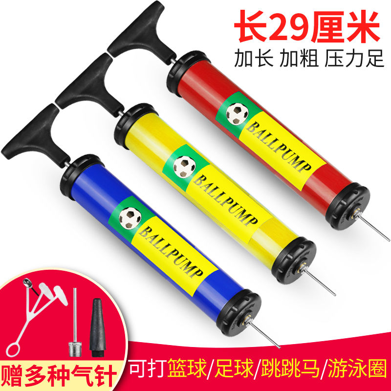 篮球打气筒球针游泳圈足球气球充气泵便携式打气筒多用球针充气针|msdalam kategori kereta/artikel/Fitting/Refit, Audio & Video kereta/elektronik automotif/elektrik, elektronik automotif/elektrik, pam udara kereta - dari Buy2taobao.com untuk memberikan perkhidmatan ejen Taobao profesional membeli