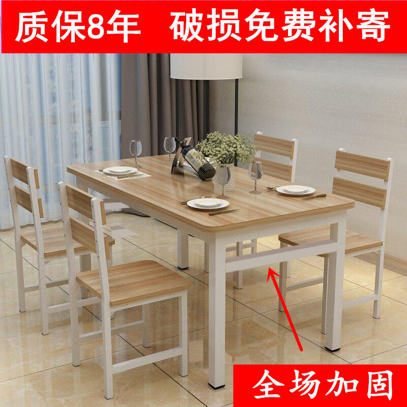 餐桌椅组合现代简约吃饭桌子家用小户型餐桌4人6人餐桌饭店快餐桌|ruв категории животное/Животное питание и принадлежностей, кошка/собака товаров, кровать/колодка/диван (новый), кровать - от Buy2taobao.com для оказания профессиональной услуги покупки агента Taobao