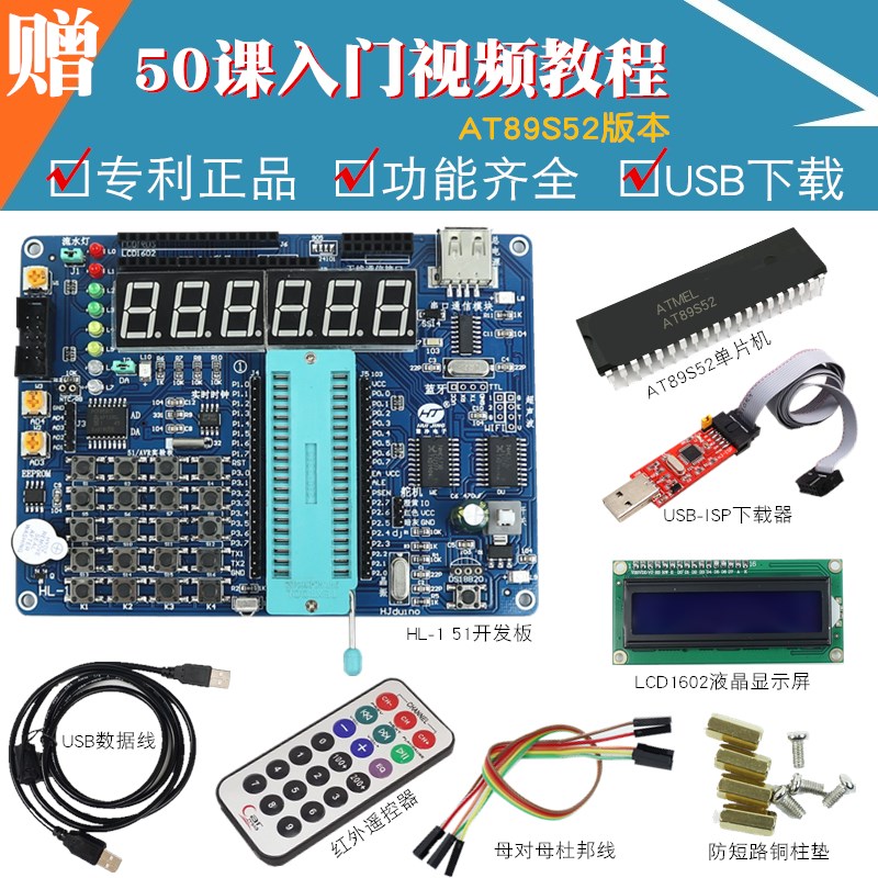 AT89S51 AT89S52单片机开发板 51单片机学习板实验板 51开发板|ruв категории Цифровые аксессуары, рынок электронных компонентов, IC интегральная схема/мотор, Микроконтроллер/Совет по развитию/учебный совет - от Buy2taobao.com для оказания профессиональной услуги покупки агента Taobao