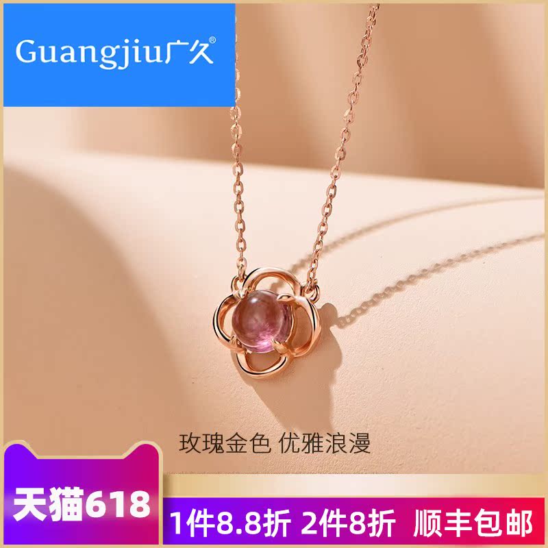 廣久18K金項鏈女士2019新款鎖骨鏈玫瑰金四葉草吊墜韓版簡約飾品在類目 飾品/流行首飾/時尚飾品新, 項鍊中 - 來自Buy2taobao.com提供專業的淘寶代購服務