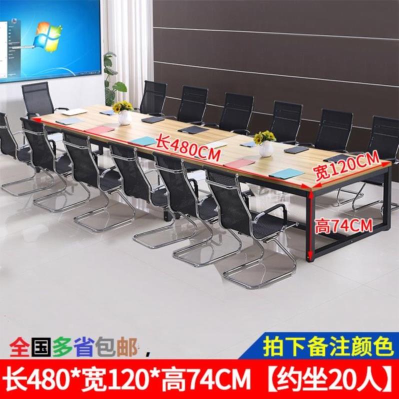 写字台工作阅览桌烤漆长方形大型会议桌长桌简约现代长条个性新款|ruв категории коммерческий/офисная мебель, офисная мебель, стол, стол - от Buy2taobao.com для оказания профессиональной услуги покупки агента Taobao