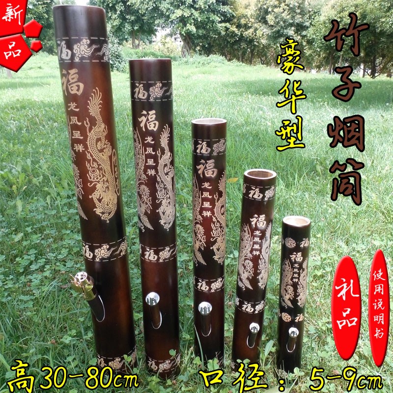 水筒竹子水烟筒烟铜方便印雕可提根部竹筒精品竹烟舒适多用卷烟具在类目 ZIPPO/瑞士军刀/眼镜, 烟具, 烟斗中 - 来自Buy2taobao.com提供专业的淘宝代购服务