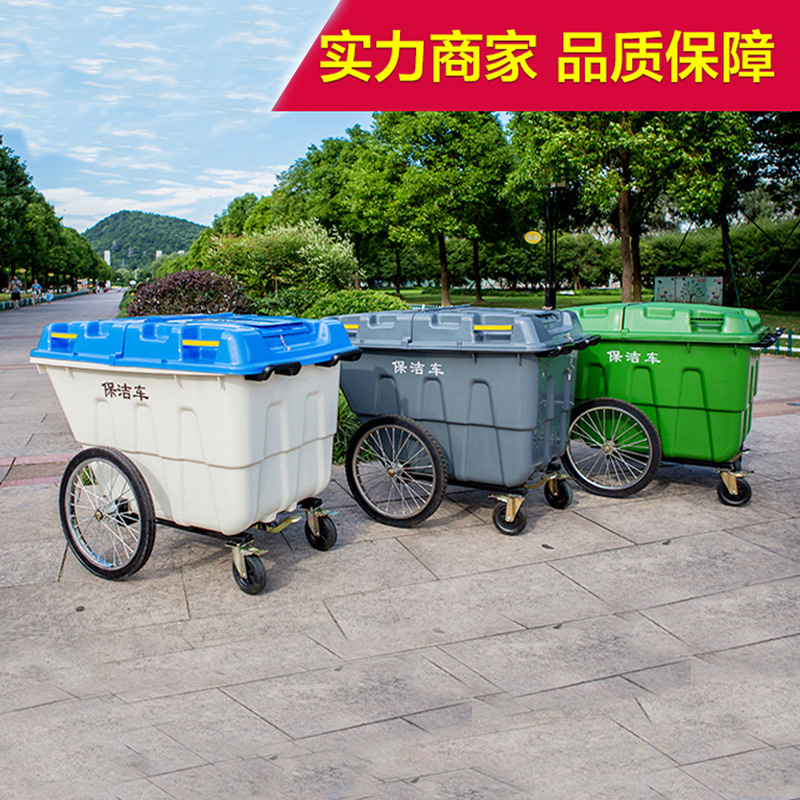 400L保洁车手推塑料环卫垃圾车大号户外垃圾桶市政物业垃圾清运车|ruв категории семья/личные чистящие средства, домашнюю работу/слово уборка посуды, мусор/мусор рама, мусор - от Buy2taobao.com для оказания профессиональной услуги покупки агента Taobao