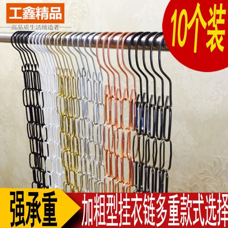 金属铁艺挂衣服塑料挂包吊环链条挂钩链子简易挂钩创意童装店展示在类目 收纳整理, 家庭整理用具, 挂钩/粘钩中 - 来自Buy2taobao.com提供专业的淘宝代购服务