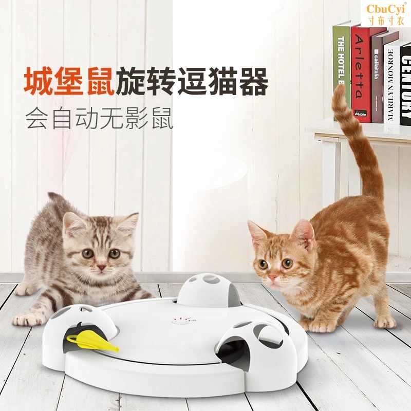 猫玩具自动旋转仿真逗猫器益智电动老鼠猫咪最爱的娱乐用品打地鼠|msdalam kategori haiwan peliharaan/makanan haiwan dan bekalan, Cat/Mainan anjing, kucing kayu lucu - dari Buy2taobao.com untuk memberikan perkhidmatan ejen Taobao profesional membeli