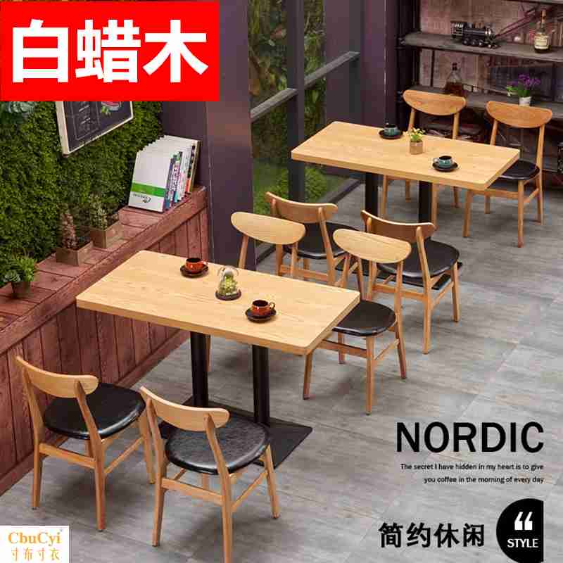 实木饭店桌椅组合经济型快餐店面馆小吃汉堡餐饮奶茶店长方形桌子在类目 商业/办公家具, 餐饮/烘焙家具, 餐台椅中 - 来自Buy2taobao.com提供专业的淘宝代购服务