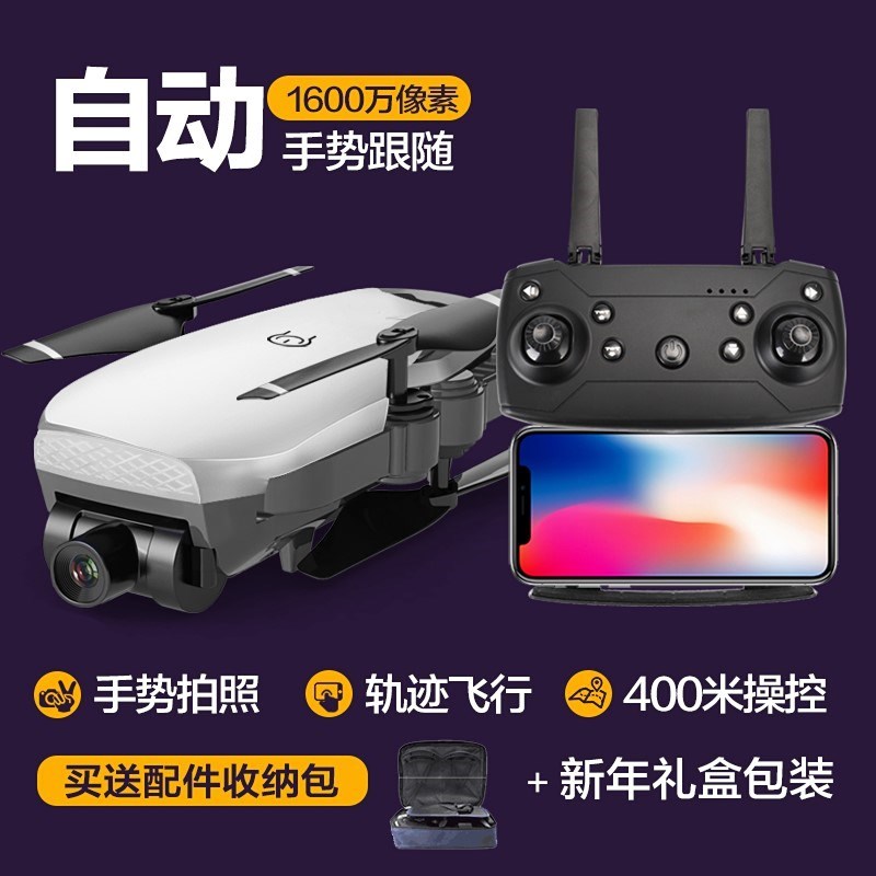 Cherish Typhoon Aerial photograph high definition major Shatterproof model airplane remote control Small aircraft Induction Aerocraftin the Toy/Childs/Puzzle/Building block/Model , Electric/Remote control/Inertia/Clockwork toys , Electric/Airplanes category - from Buy2taobao.com to provide professional Taobao agent buy service