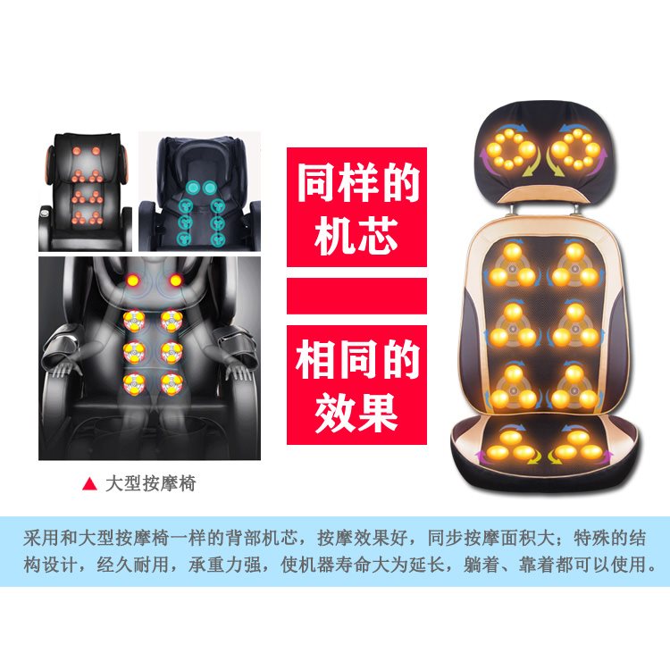 电动豪华多功能全自动按摩椅靠垫颈椎按摩器腰部颈部全身家用老人|ruв категории личный уход/Здравоохранение/массажное оборудование, массажное оборудование, массажное кресло/диван - от Buy2taobao.com для оказания профессиональной услуги покупки агента Taobao
