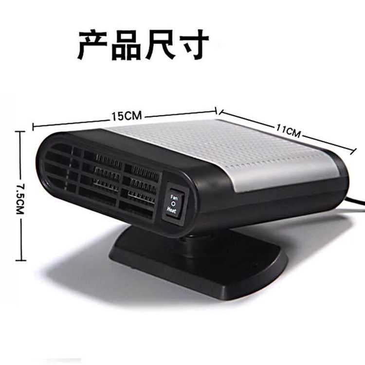 汽车暖风机车载除霜器加热暖气面包车取暖器小货车除雾器轿车制热|msdalam kategori kereta/artikel/Fitting/Refit, Audio & Video kereta/elektronik automotif/elektrik, elektronik automotif/elektrik, peminat kereta - dari Buy2taobao.com untuk memberikan perkhidmatan ejen Taobao profesional membeli