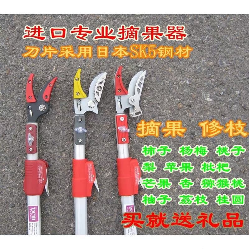 高空剪4米伸缩高枝剪锯枝高空摘果剪摘果器荔在类目 鲜花速递/花卉仿真/绿植园艺, 园艺用品, 园艺/刀/剪/锯(新), 芽接刀中 - 来自Buy2taobao.com提供专业的淘宝代购服务