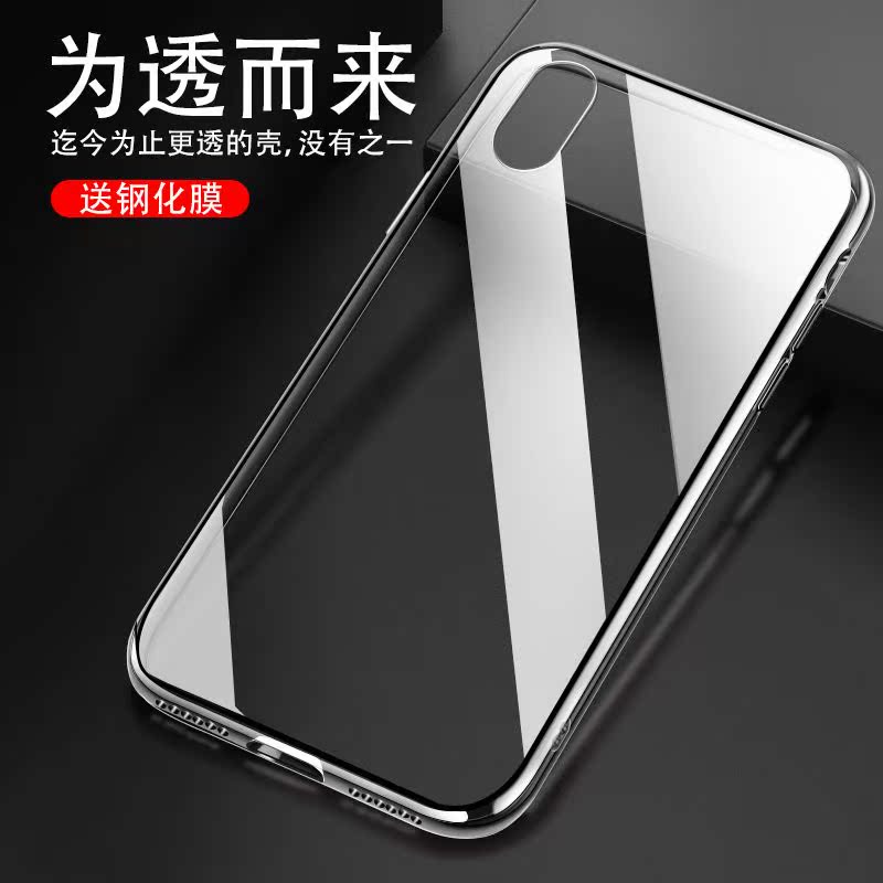 iphone xs max手機殼玻璃蘋果X透明XSMax新款蘋果xs超薄矽膠全包在類目 3C數碼配件, 手機配件, 手機保護套/殼中 - 來自Buy2taobao.com提供專業的淘寶代購服務