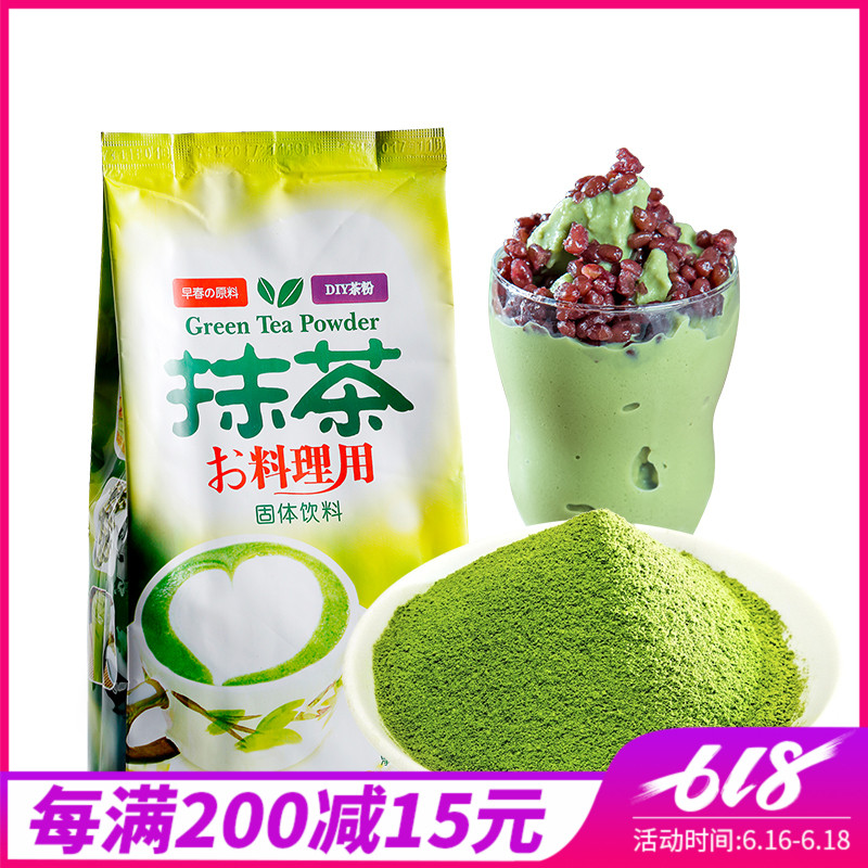 抹茶粉DIY茉茶粉烘焙料理专用艺茶日本早春抹茶粉抹500g 包邮在类目 咖啡/麦片/冲饮, 藕粉/麦片/冲饮品, 奶茶, 珍珠奶茶粉中 - 来自Buy2taobao.com提供专业的淘宝代购服务