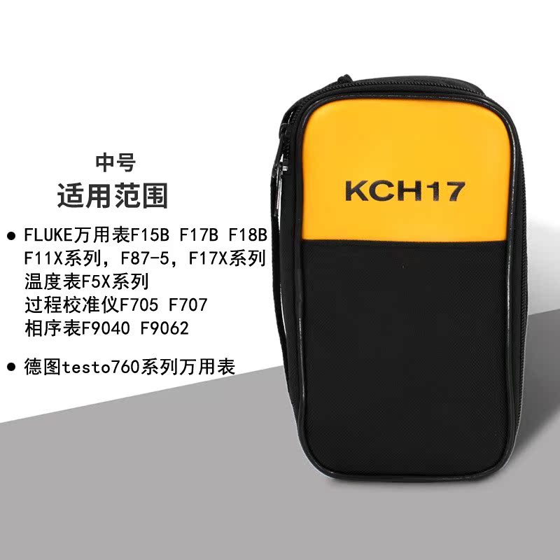 万用表包福禄克仪表包FLUKE日置仪表包钳形表包kch17万用表工具包|msdalam kategori perkakasan/alat, instrumen, multimeter - dari Buy2taobao.com untuk memberikan perkhidmatan ejen Taobao profesional membeli