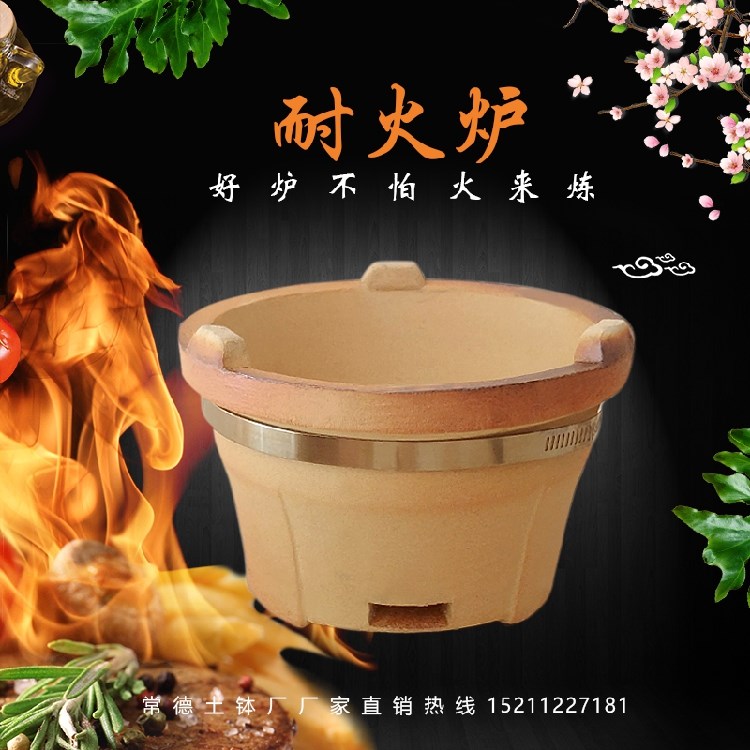 升级版两用耐火炭炉木炭炉烧烤炉火锅打边炉土炉土灶户外炭炉商用|msdalam kategori dapur/memasak Appliances, barbeku/bakeware, ketuhar BBQ/BBQ peralatan DIY, Grill - dari Buy2taobao.com untuk memberikan perkhidmatan ejen Taobao profesional membeli