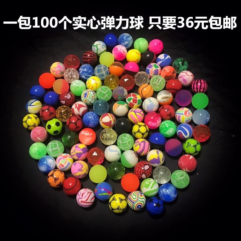 32 Number 45 Luminous ball Luminous balls children Toys Bouncing ball Elastic force Rubber Ball Bouncing Ballin the Toy/Childs/Puzzle/Building block/Model , Outdoor sports/Leisure/Traditional toys , Ball Toys/Ball games category - from Buy2taobao.com to provide professional Taobao agent buy service