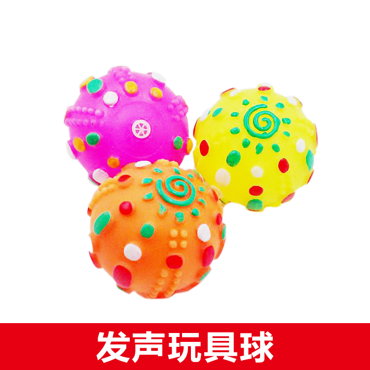 Dogs Sound toys Bite-resistant elastic ball Teddy Bichon VIP Molar hollow Rubber Ball Pet Toysin the Pet/Pet food and supplies , Cat/Dog Toys , Sound toys category - from Buy2taobao.com to provide professional Taobao agent buy service