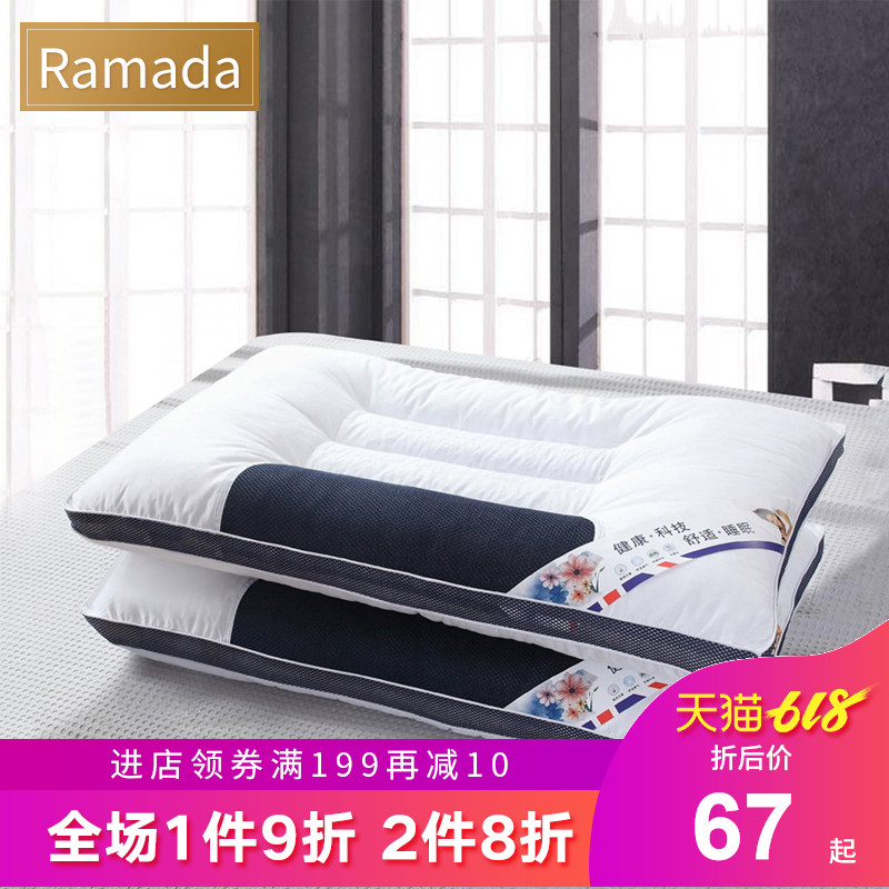 Ramada全棉透氣護頸填充護頸枕舒適保健單只易睡眠決明子枕頭枕芯在類目 牀上用品, 枕頭/枕芯/保健枕/頸椎枕中 - 來自Buy2taobao.com提供專業的淘寶代購服務