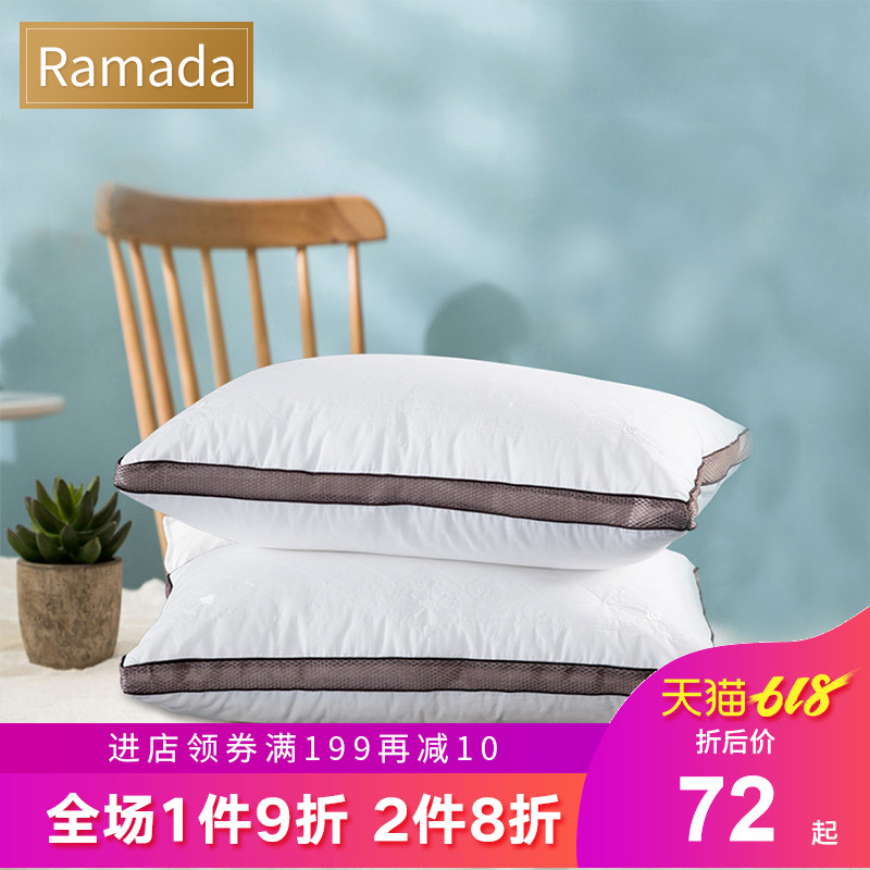Ramada全棉繡花立體透氣高彈力蓬松枕單人雙人水洗枕頭可機洗枕芯在類目 牀上用品, 枕頭/枕芯/保健枕/頸椎枕中 - 來自Buy2taobao.com提供專業的淘寶代購服務