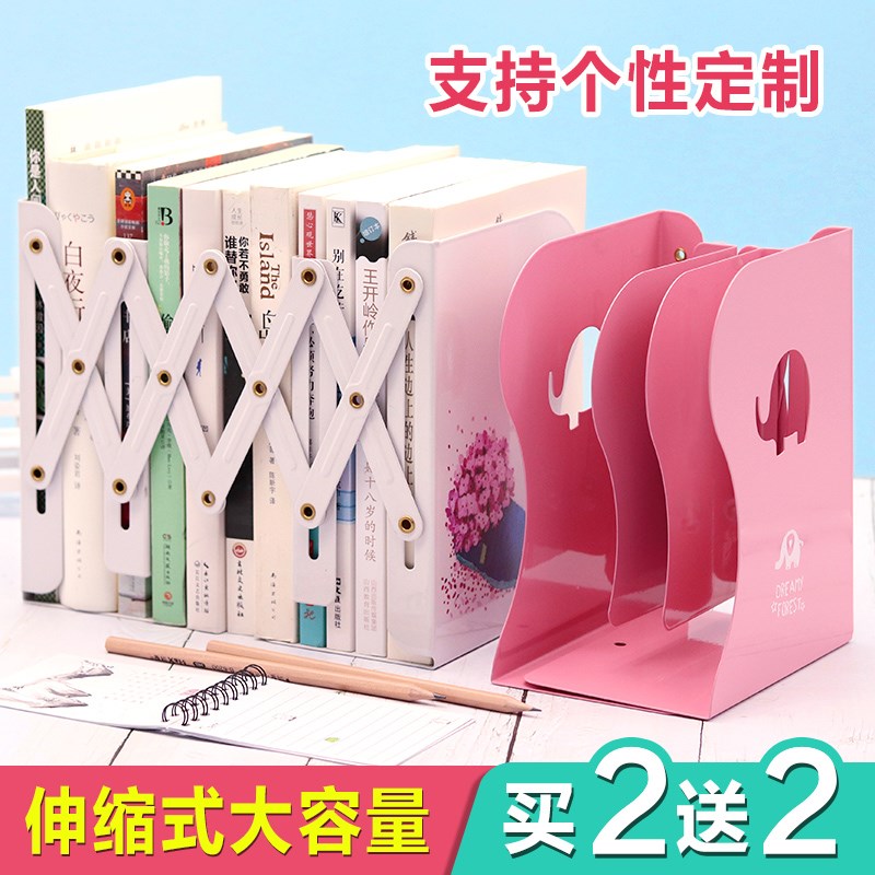 书立架伸缩创意高中生多功能折叠书夹书靠书架学生用简约桌上收纳|ruв категории электронный словарь/электрический бумажных книг/канцелярские принадлежности, получать/выставка товаров, книгодержатель/чтение стойка - от Buy2taobao.com для оказания профессиональной услуги покупки агента Taobao