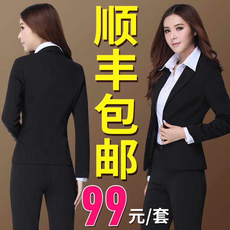 秋冬工作服女西装西服套装气质公务员面试正装修身职业装女三件套|ruв категории Женская одежда, костюм/студенты школьную форму/обмундирования, профессионального женский костюм - от Buy2taobao.com для оказания профессиональной услуги покупки агента Taobao