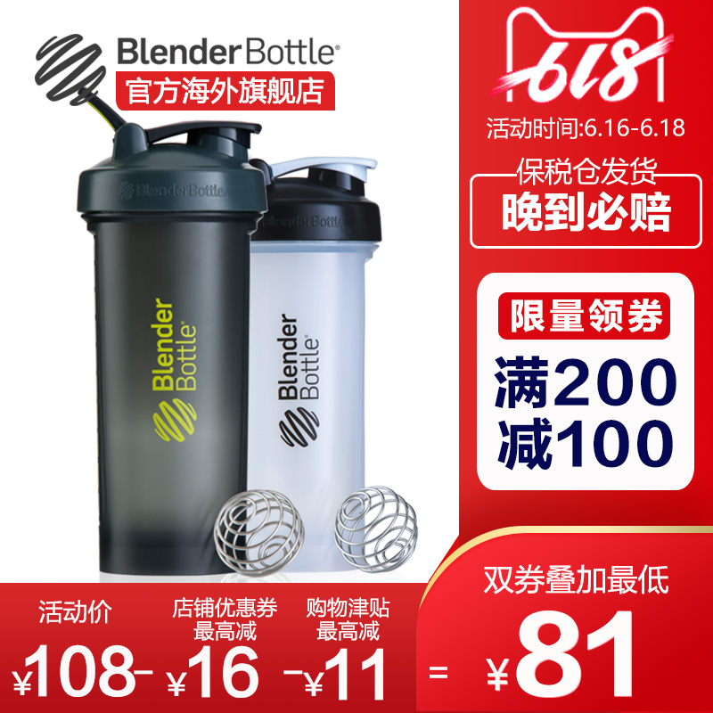 BlenderBottle Classic style Large Protein powder Shaker Sports fitness Water cup stir 45ozin the Tableware , Cup/Cups/Kettle , Shaker category - from Buy2taobao.com to provide professional Taobao agent buy service