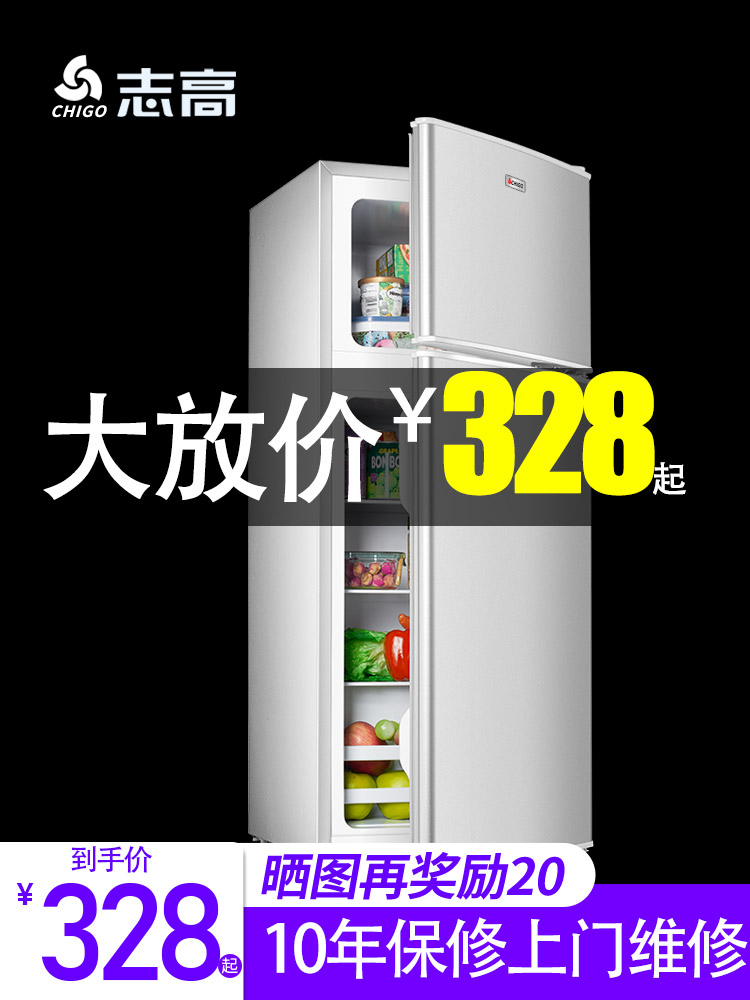 志高冰箱家用小型双门迷二人世界双开门宿舍出租房用三门单门节能|ruв категории автомобиль/товаров/аксессуары/переоснащение, Автомобильная аудио - видео/средства электронной/приборов, средства электронной/приборов, бортовой теплый ящик - от Buy2taobao.com для оказания профессиональной услуги покупки агента Taobao
