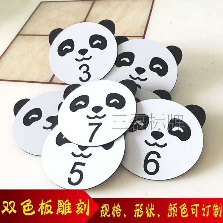 模特牌 比赛号码牌 选手胸牌 数字牌 参赛号牌腰牌 走秀牌带别针在类目 个性定制/设计服务/DIY, 办公/文具定制, 胸牌定做中 - 来自Buy2taobao.com提供专业的淘宝代购服务