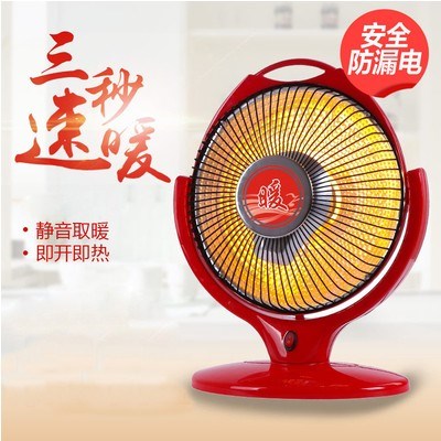 Mini desktop Little Sun Heaters Office household Desktop small-scale student dormitory energy conservation Energy saving Roast devicein the Home Daily , Thermal paste/Warmers/Warmers , Heater category - from Buy2taobao.com to provide professional Taobao agent buy service